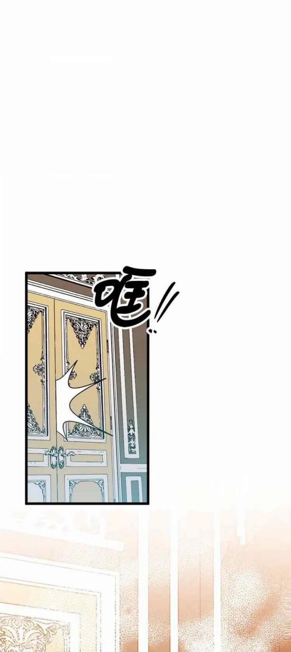 拯救一个破碎的家庭漫画,第65话57图