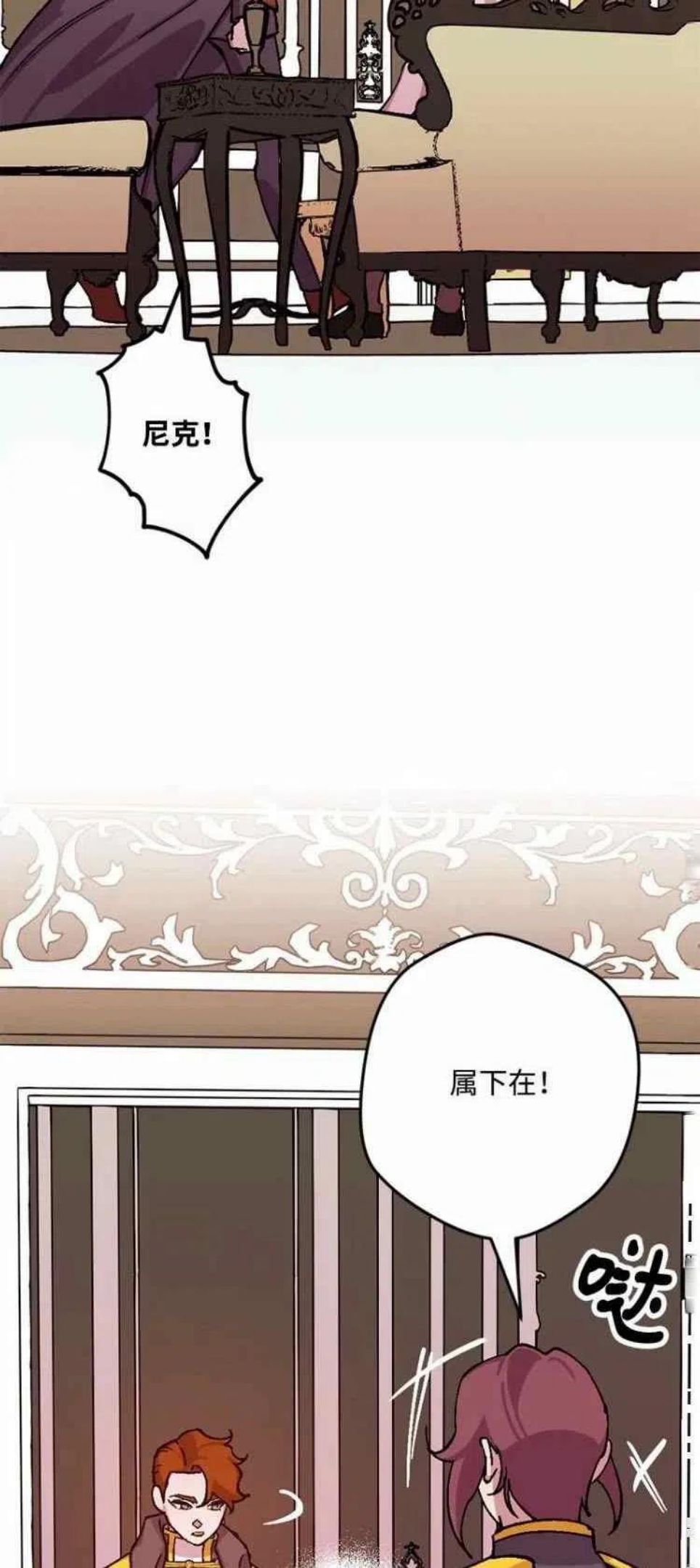 拯救一个破碎的家庭漫画,第65话53图