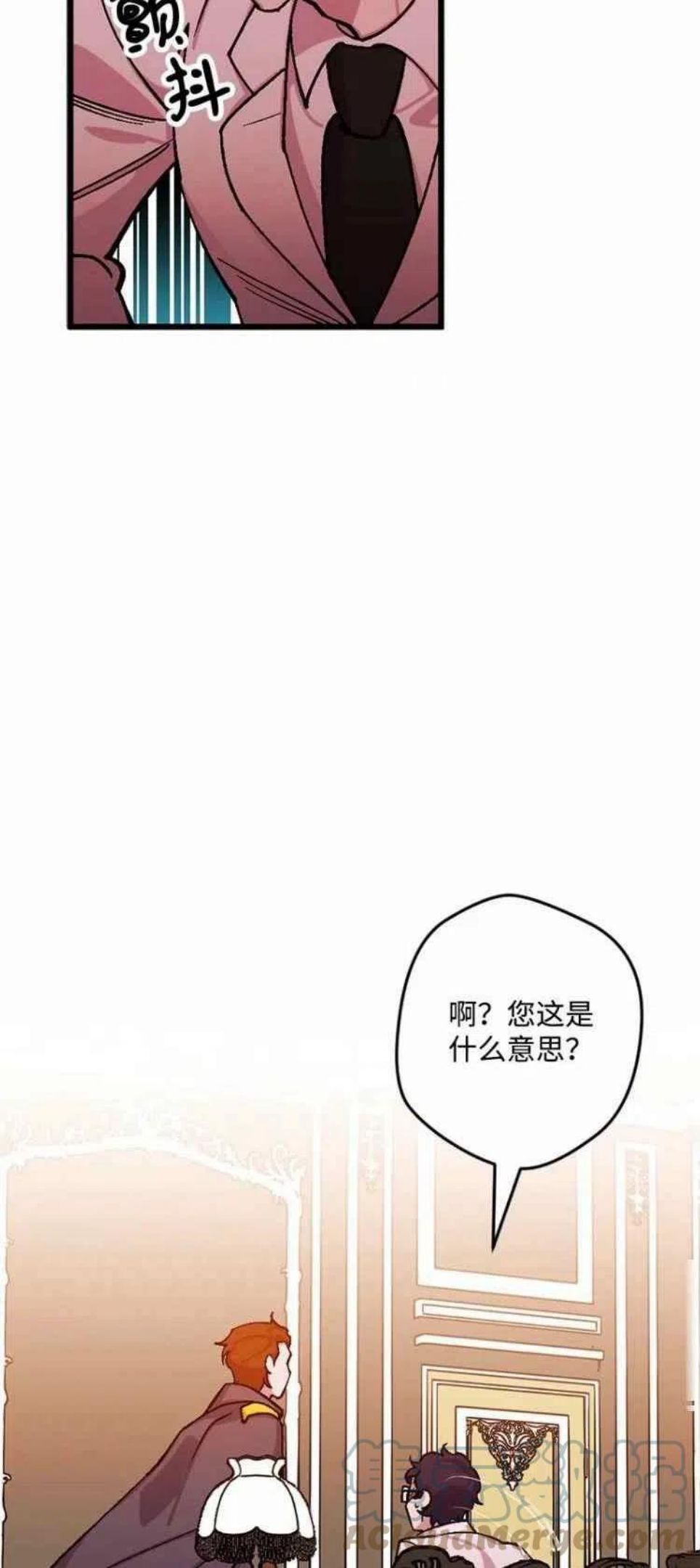 拯救一个破碎的家庭漫画,第65话52图