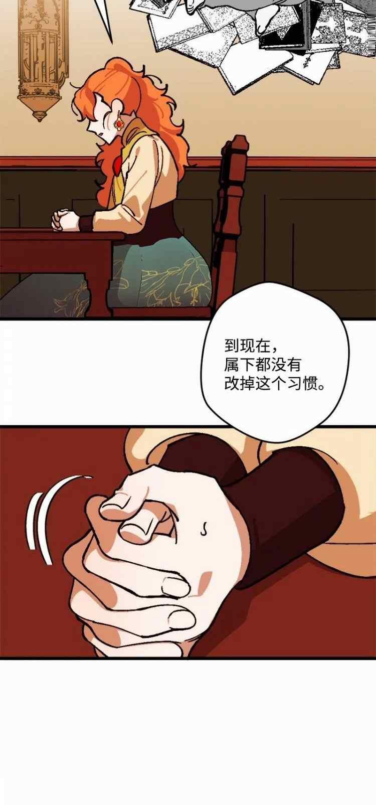 拯救一个破碎的家庭漫画,第67话49图