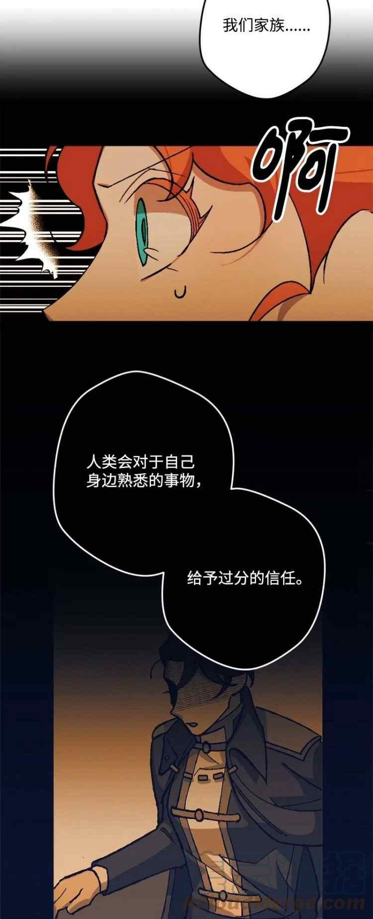 拯救一个破碎的家庭漫画,第68话19图