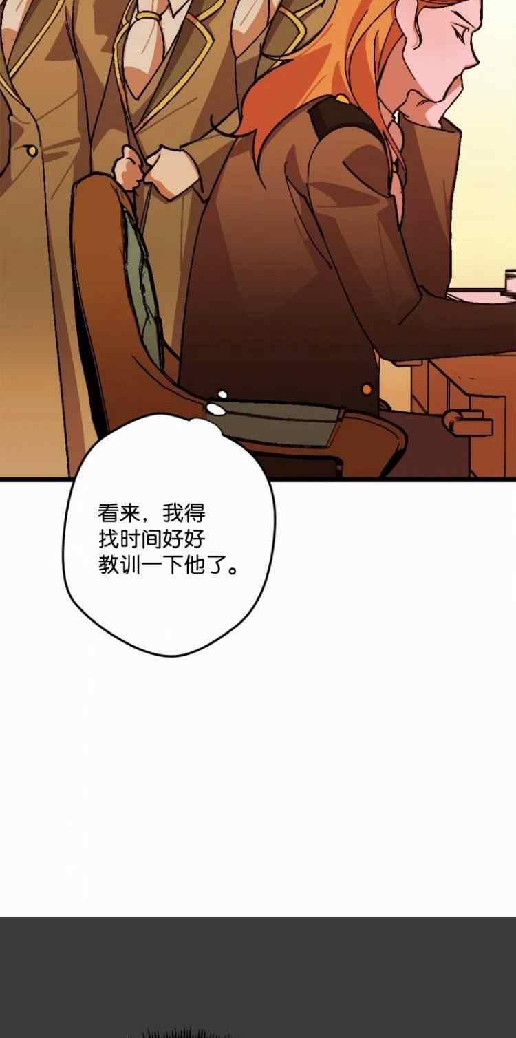 拯救一个破碎的家庭漫画,第68话41图