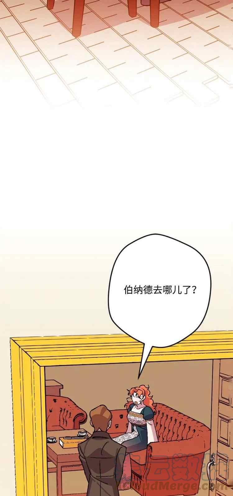 拯救一个破碎的家庭漫画,第66话16图