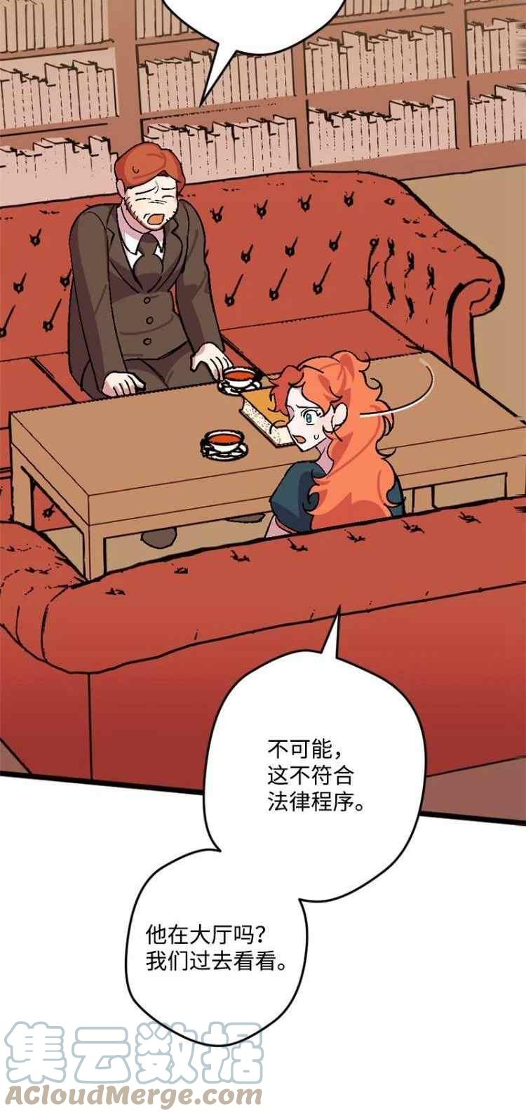 拯救一个破碎的家庭漫画,第66话19图