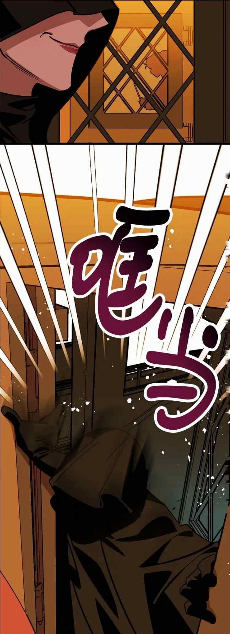 拯救一个破碎的家庭漫画,第66话59图