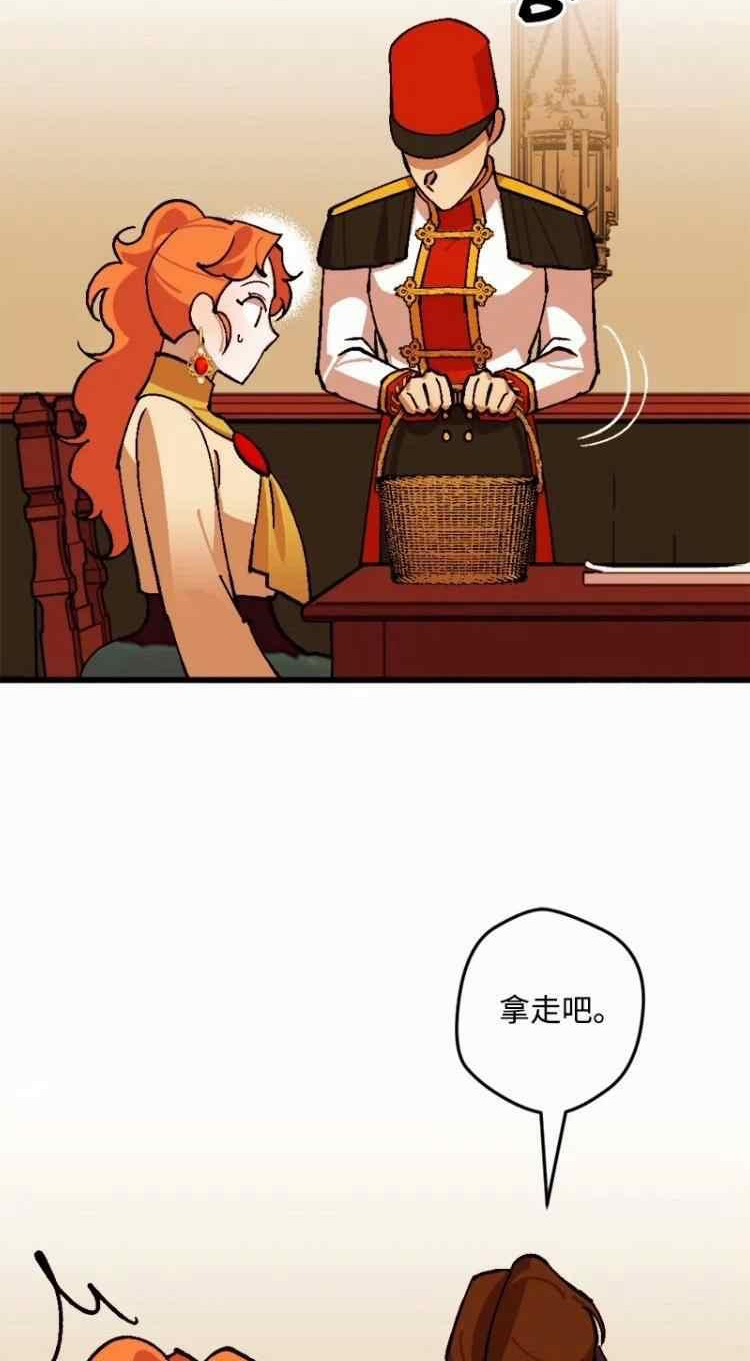 拯救一个破碎的家庭漫画,第69话53图