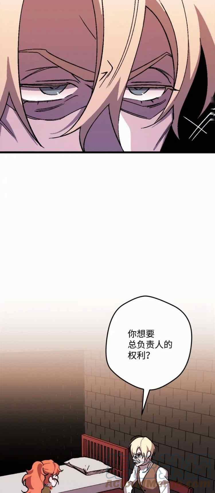 拯救一个破碎的家庭漫画,第70话40图