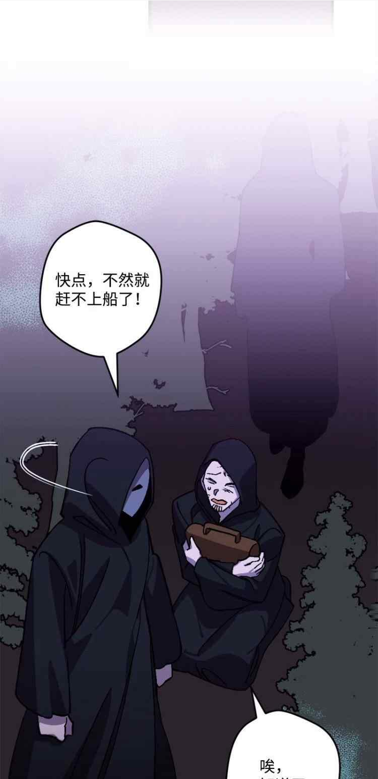 拯救一个破碎的家庭漫画,第71话35图