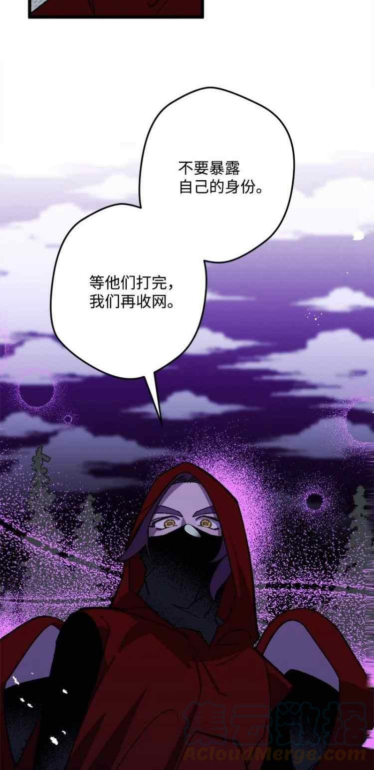 拯救一个破碎的家庭漫画,第71话40图