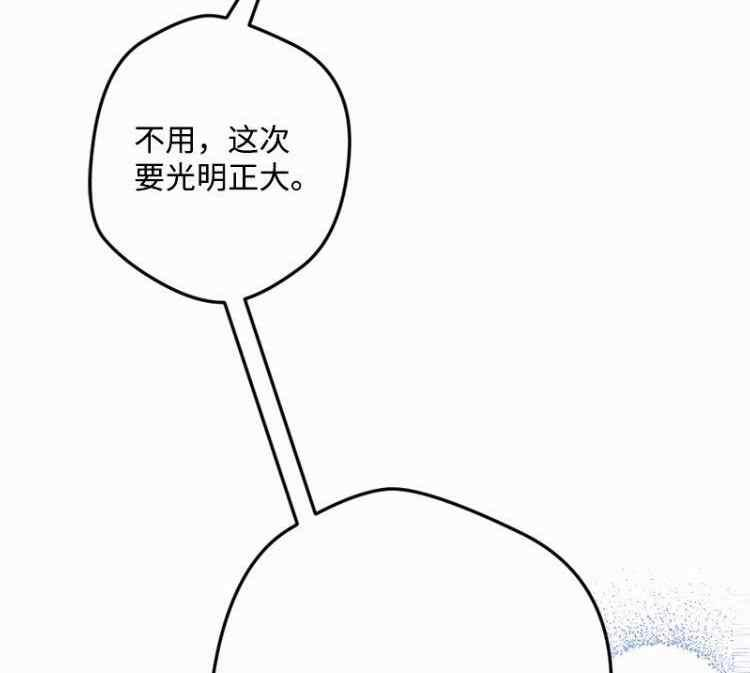 拯救一个破碎的家庭漫画,第71话56图