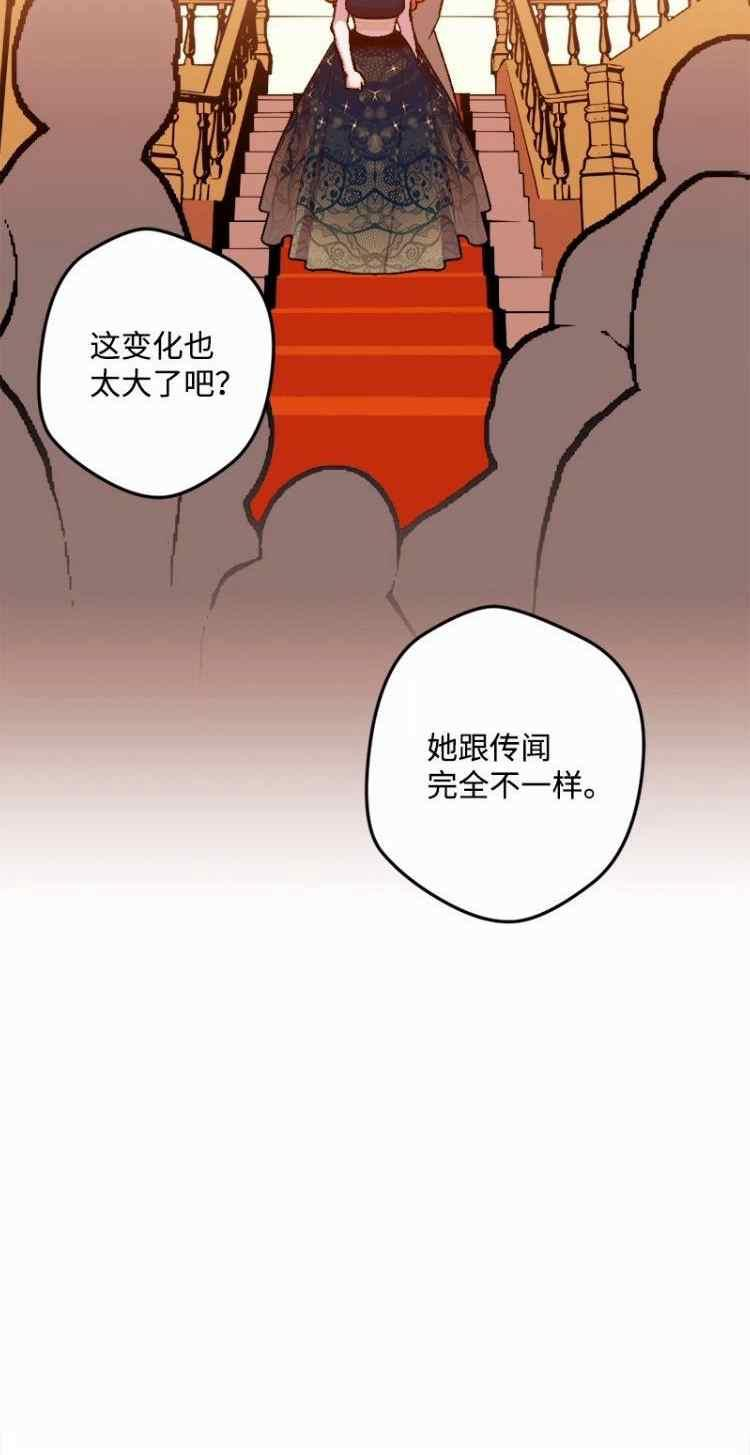 拯救一个破碎的家庭漫画,第72话42图