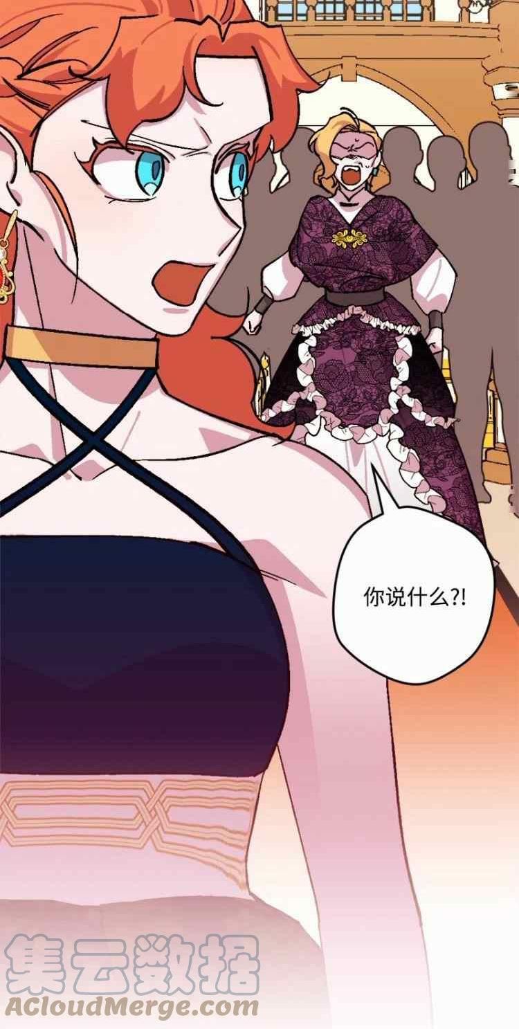 拯救一个破碎的家庭漫画,第73话43图