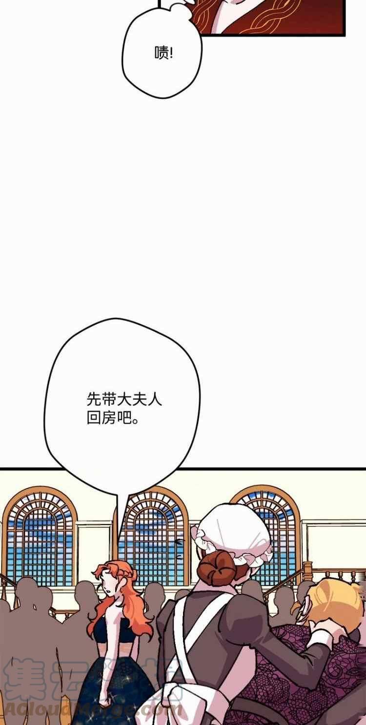 拯救一个破碎的家庭漫画,第73话49图