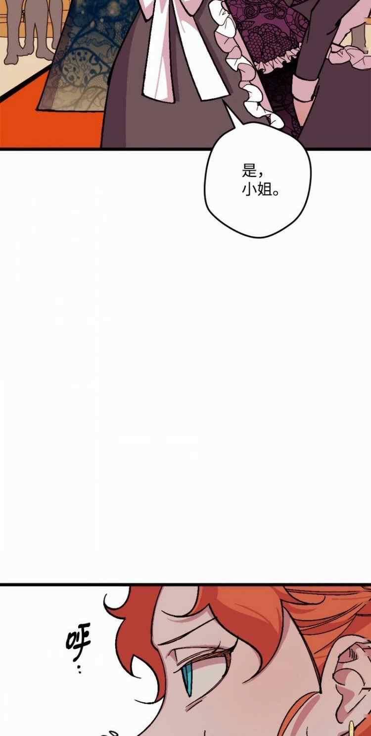 拯救一个破碎的家庭漫画,第73话50图