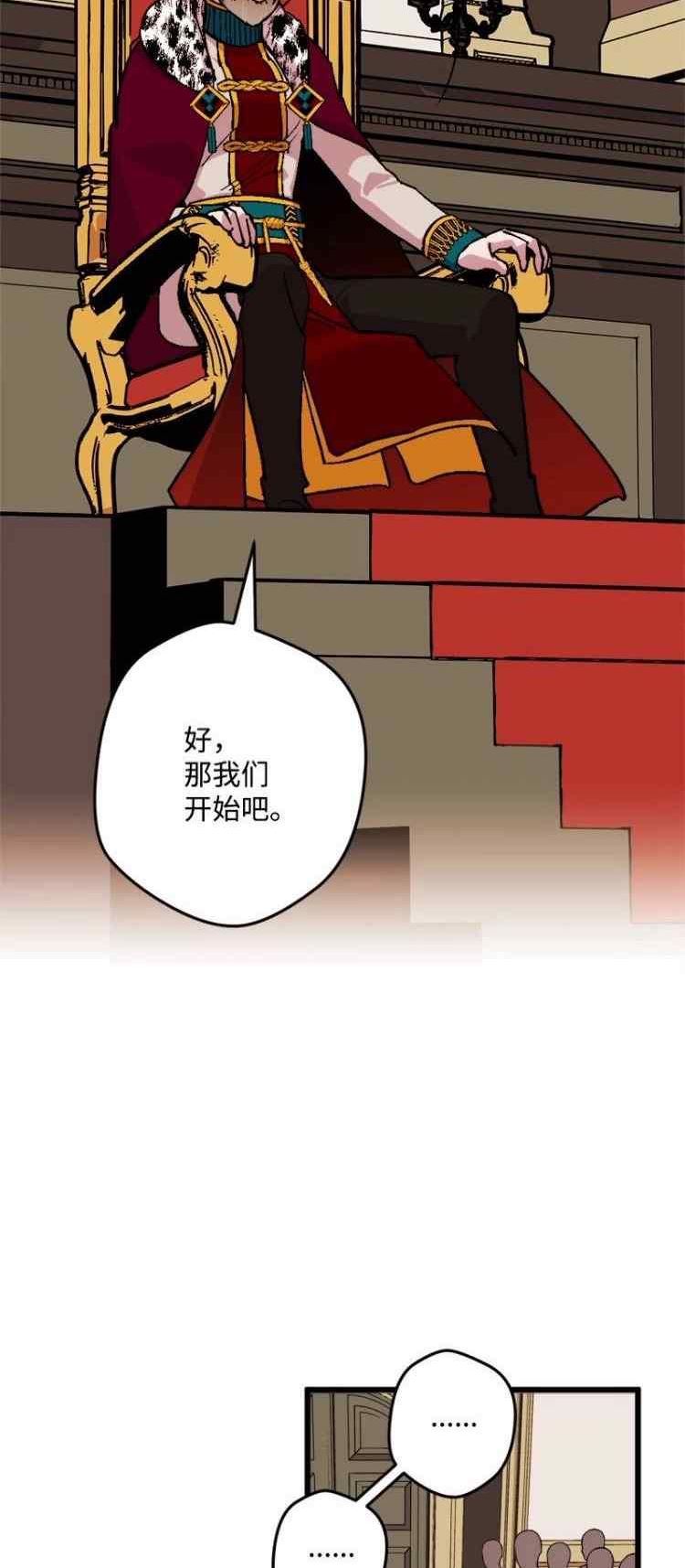 拯救一个破碎的家庭漫画,第74话27图