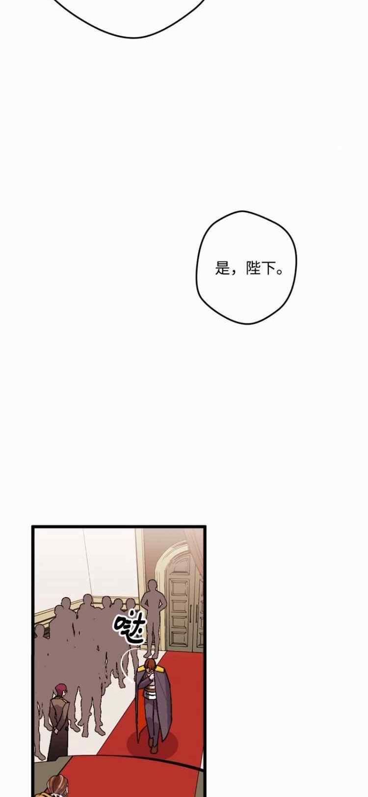 拯救一个破碎的家庭漫画,第74话39图