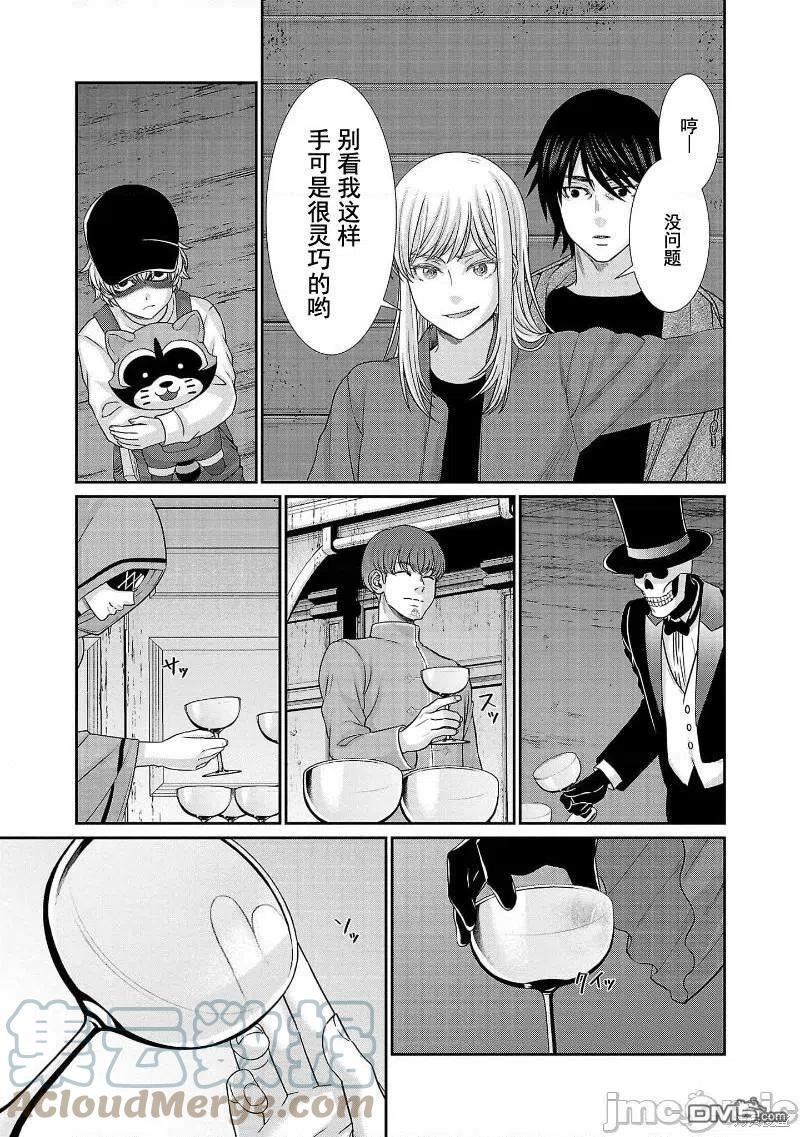 学院里的杀戮游戏结局漫画,第77话31图