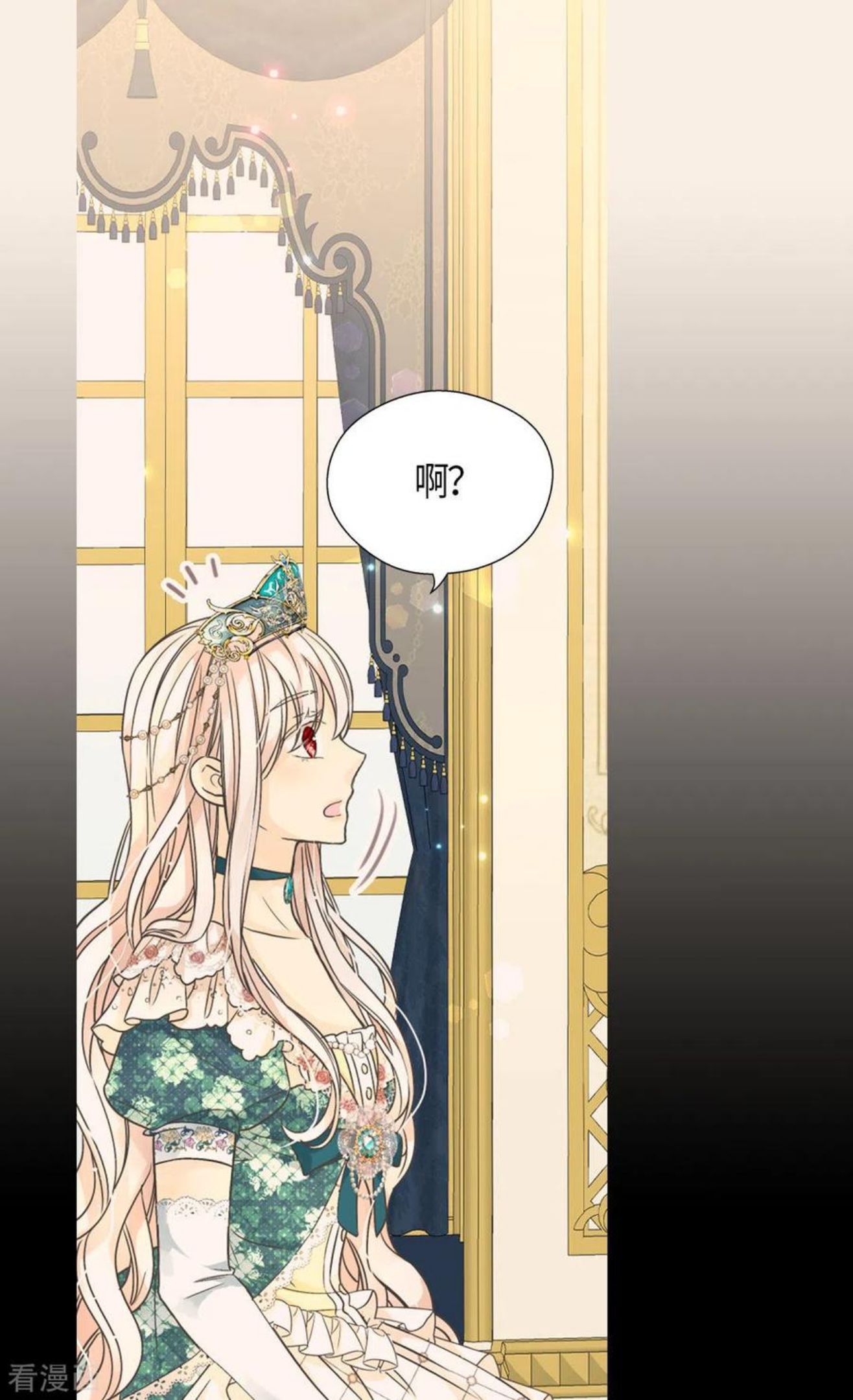 皇帝的独生女漫画,第464话 心理准备20图