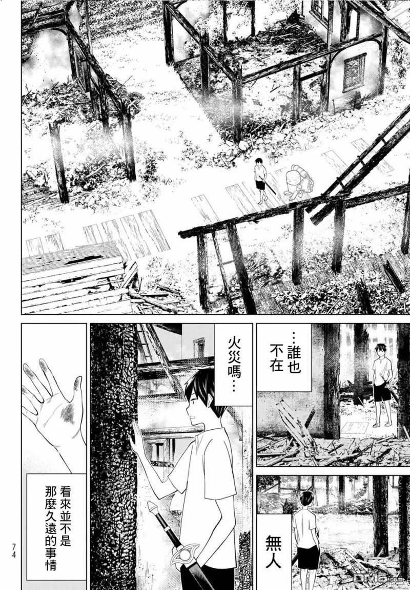 停止时间的勇者只能再活三天下拉式漫画,第35话11图