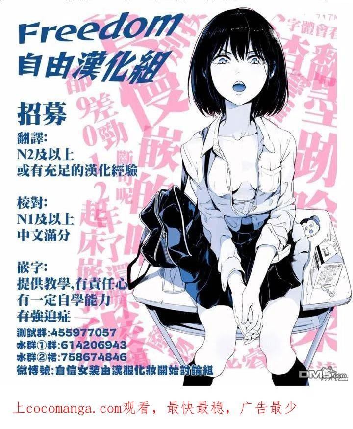 停止时间的勇者只能再活三天下拉式漫画,第35话47图