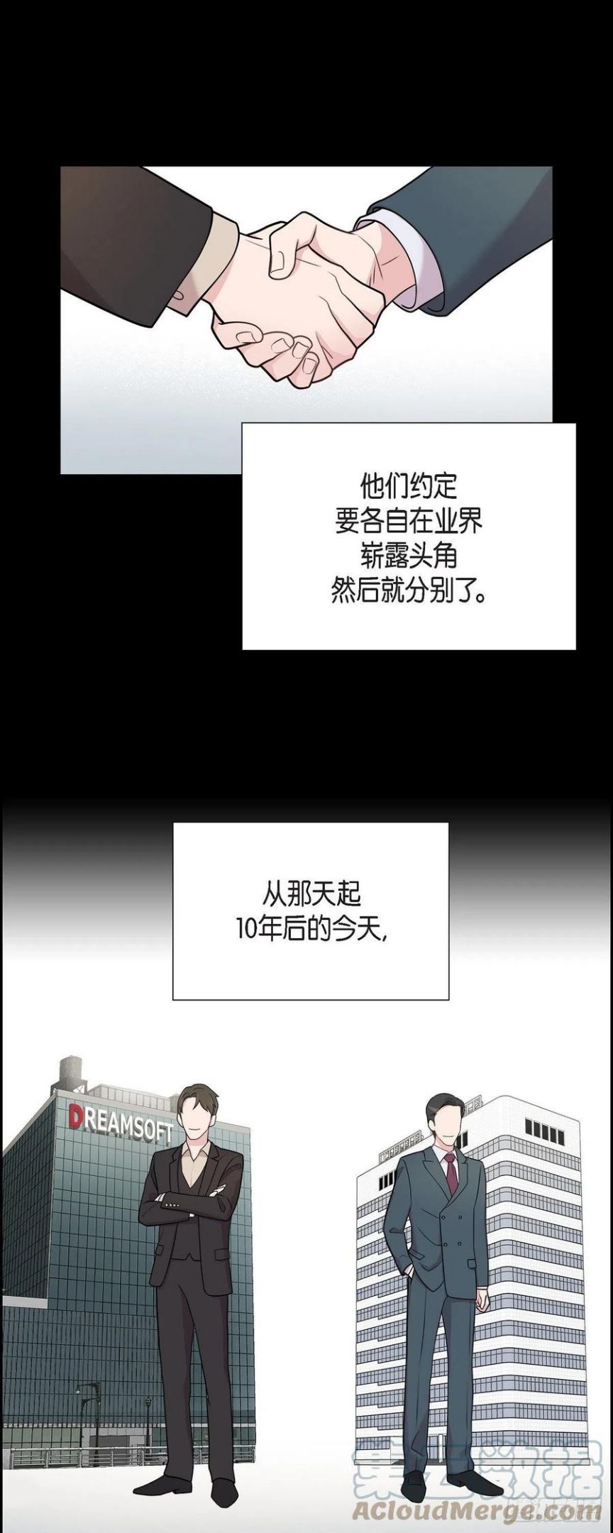 可疑的眼球怎么合成漫画,48.去休假13图