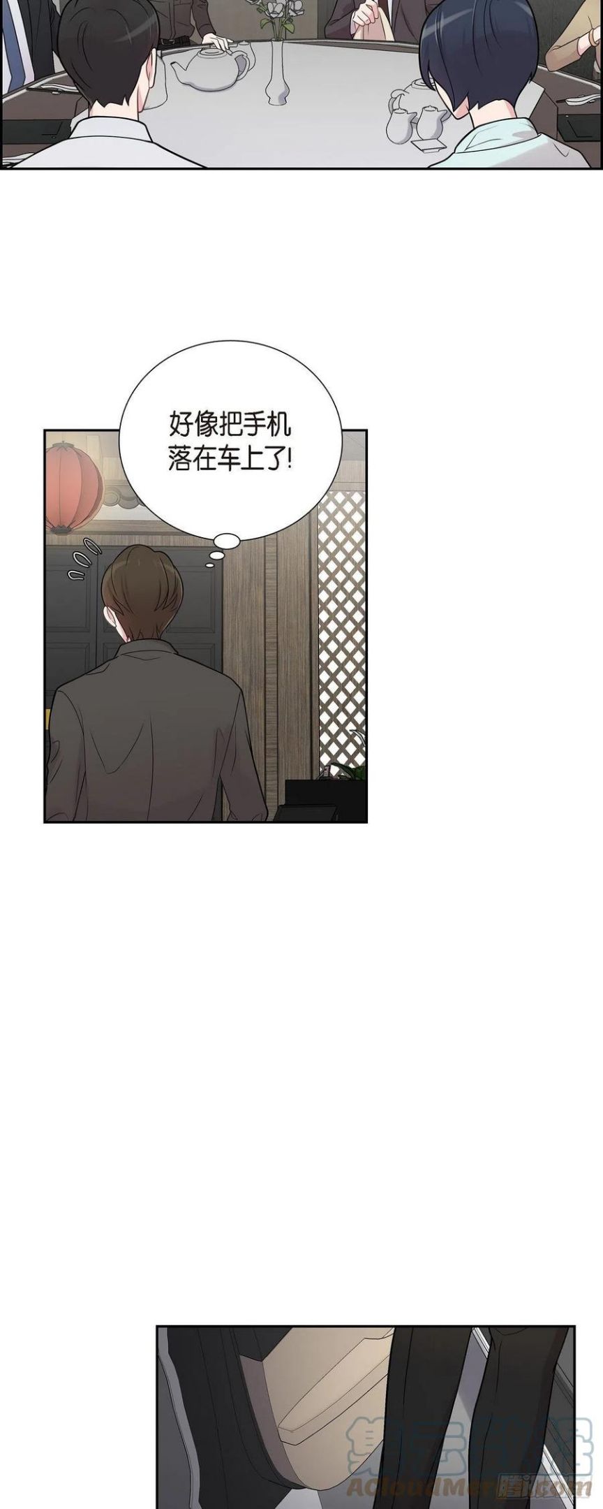 可疑的眼球怎么合成漫画,49.合并27图