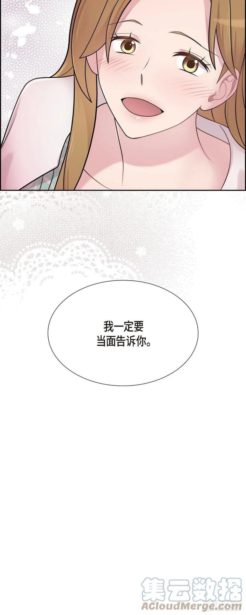 可疑的眼球怎么合成漫画,49.合并39图