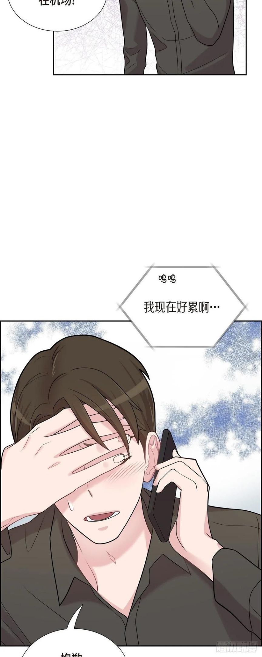 可疑的眼球怎么合成漫画,49.合并32图