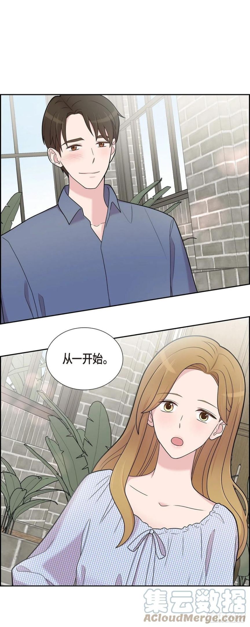 可疑的眼球怎么合成漫画,51.坦白37图