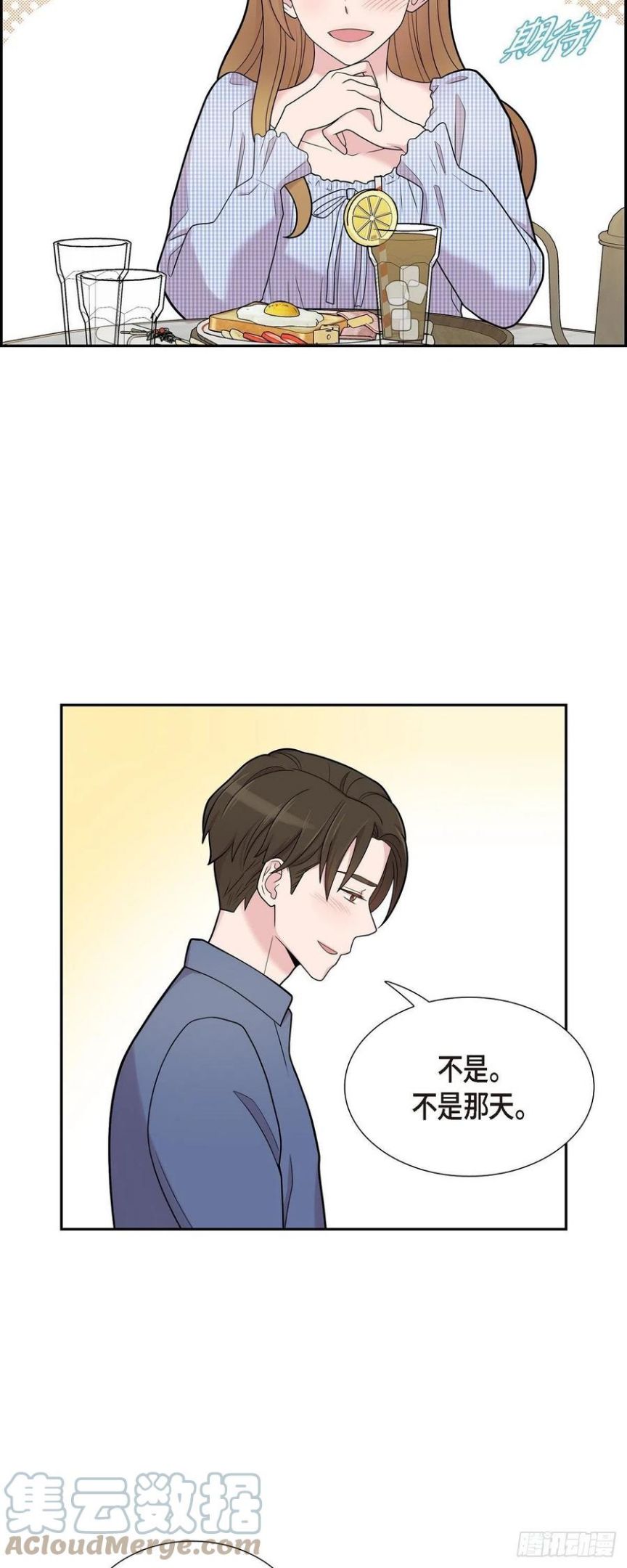 可疑的眼球怎么合成漫画,51.坦白35图