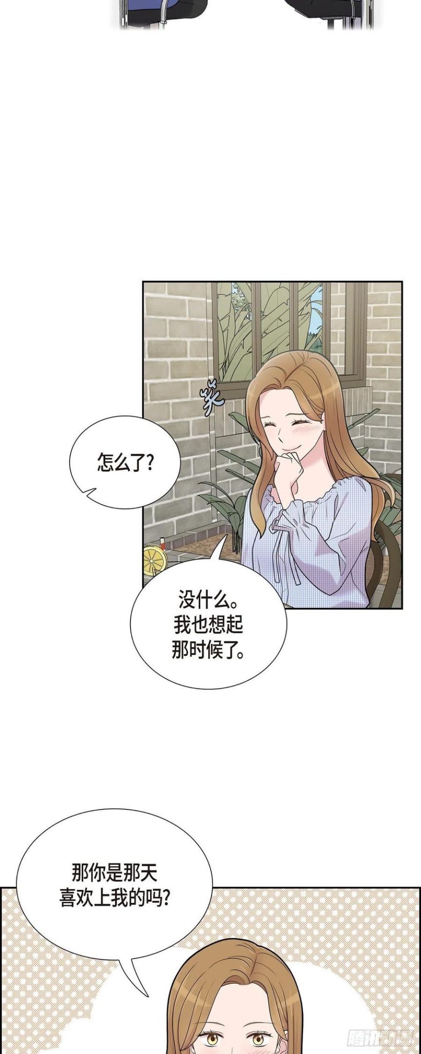 可疑的眼球怎么合成漫画,51.坦白34图