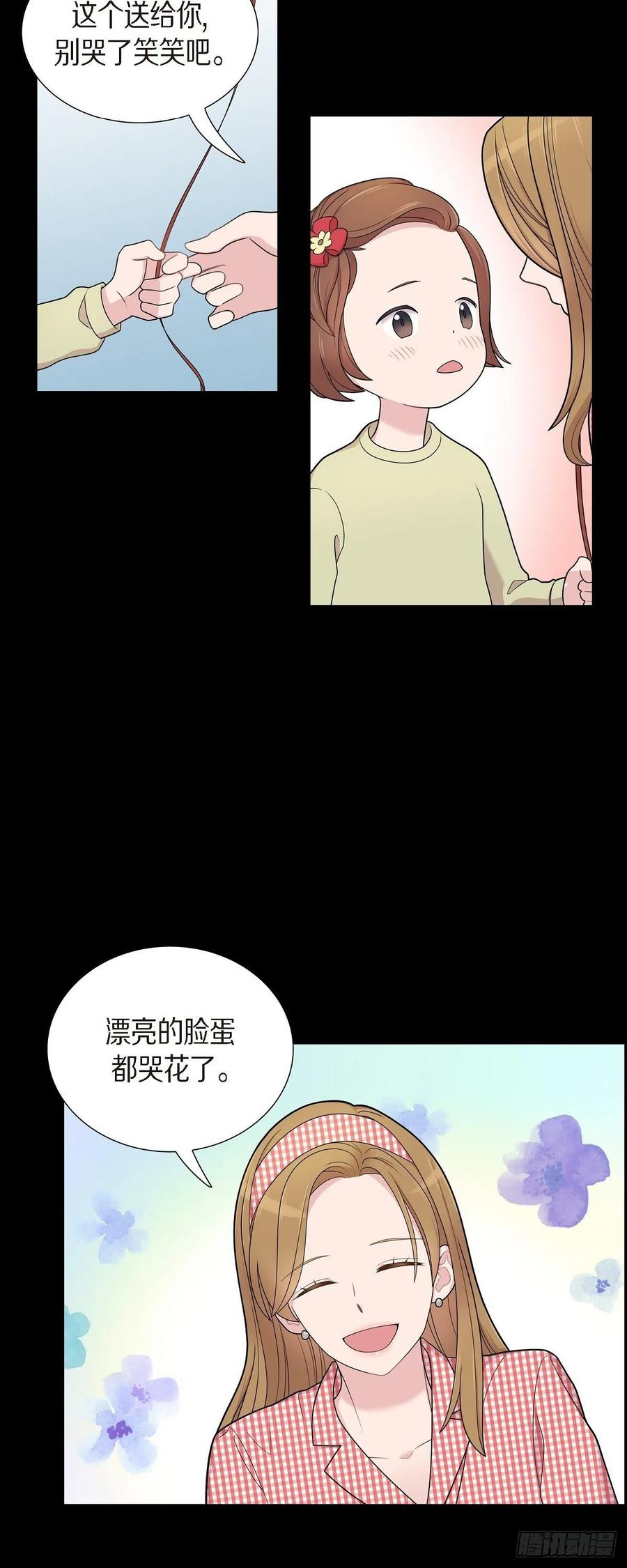 可疑的文科长漫画23漫画,52.哪里见过？16图