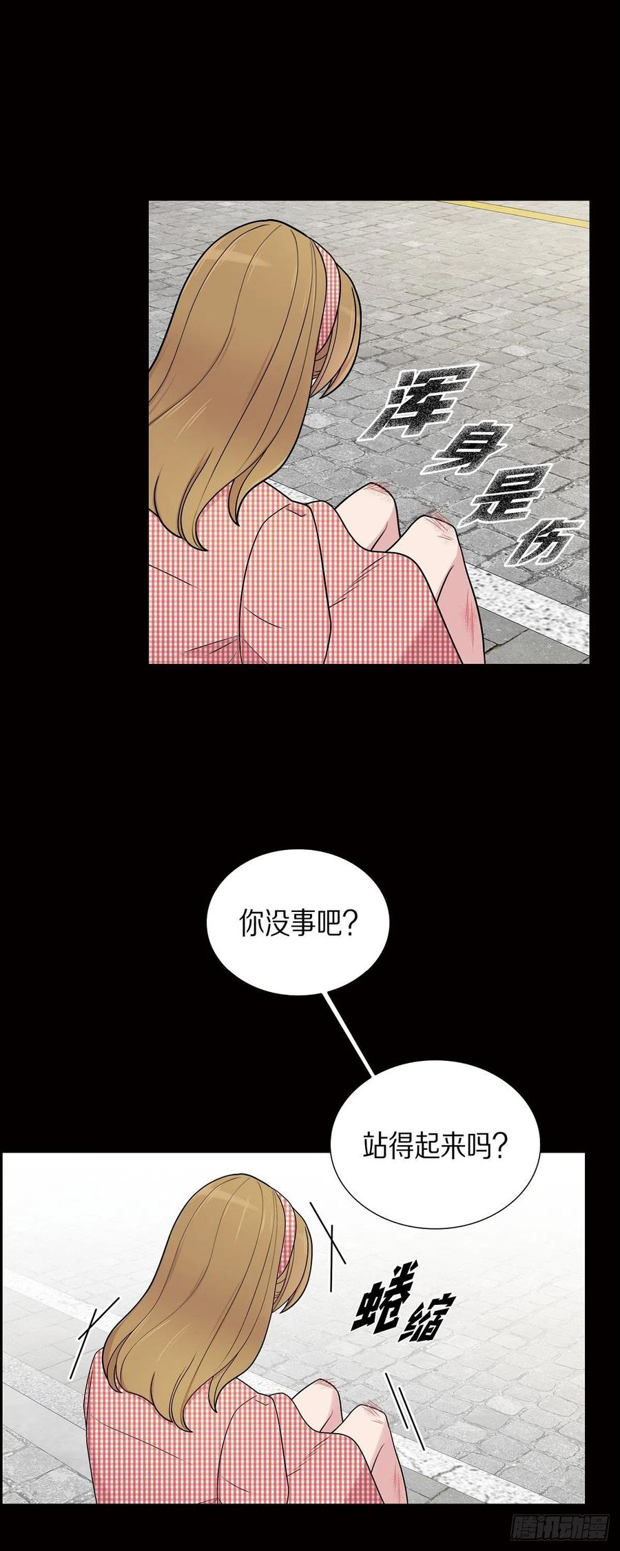 可疑的文科长漫画23漫画,52.哪里见过？26图