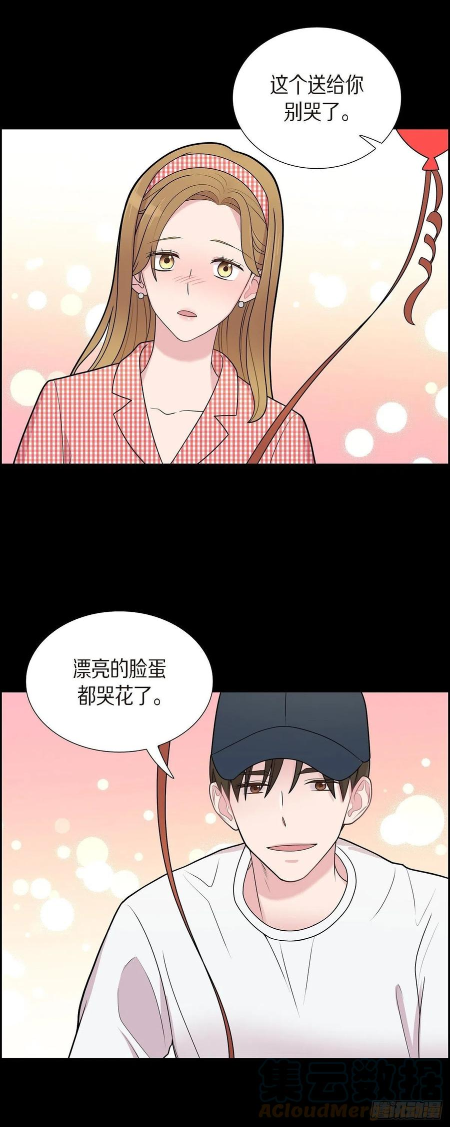 可疑的文科长漫画23漫画,52.哪里见过？33图