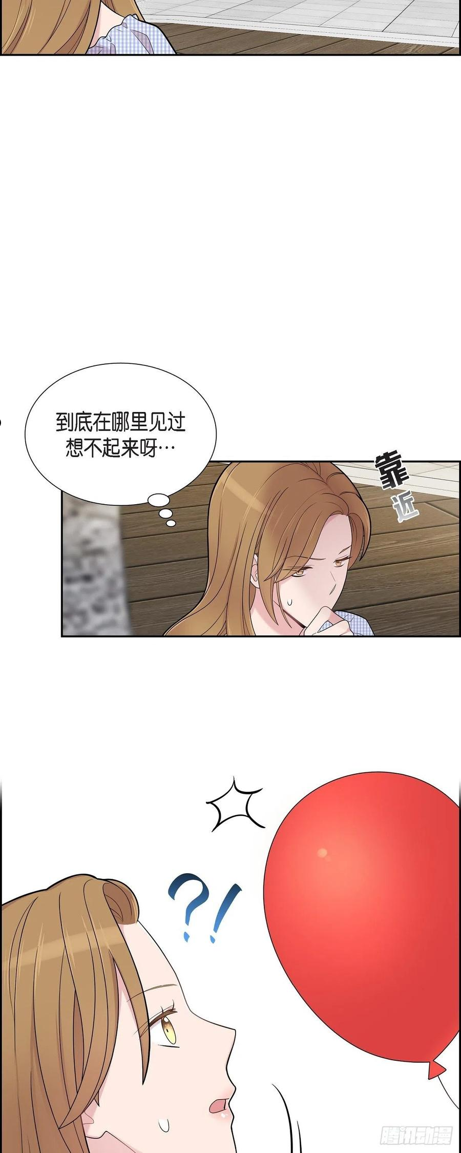 可疑的文科长漫画23漫画,52.哪里见过？6图