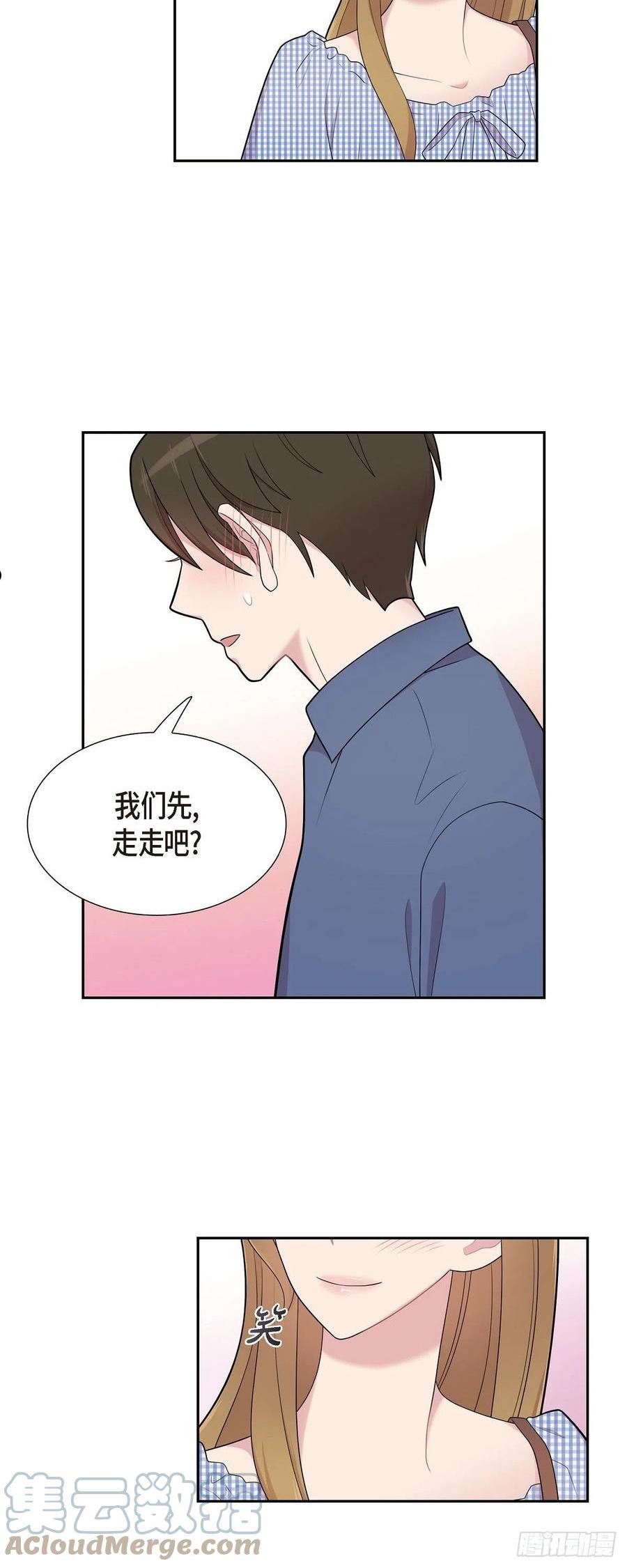 可疑的文科长漫画23漫画,58.一见钟情19图