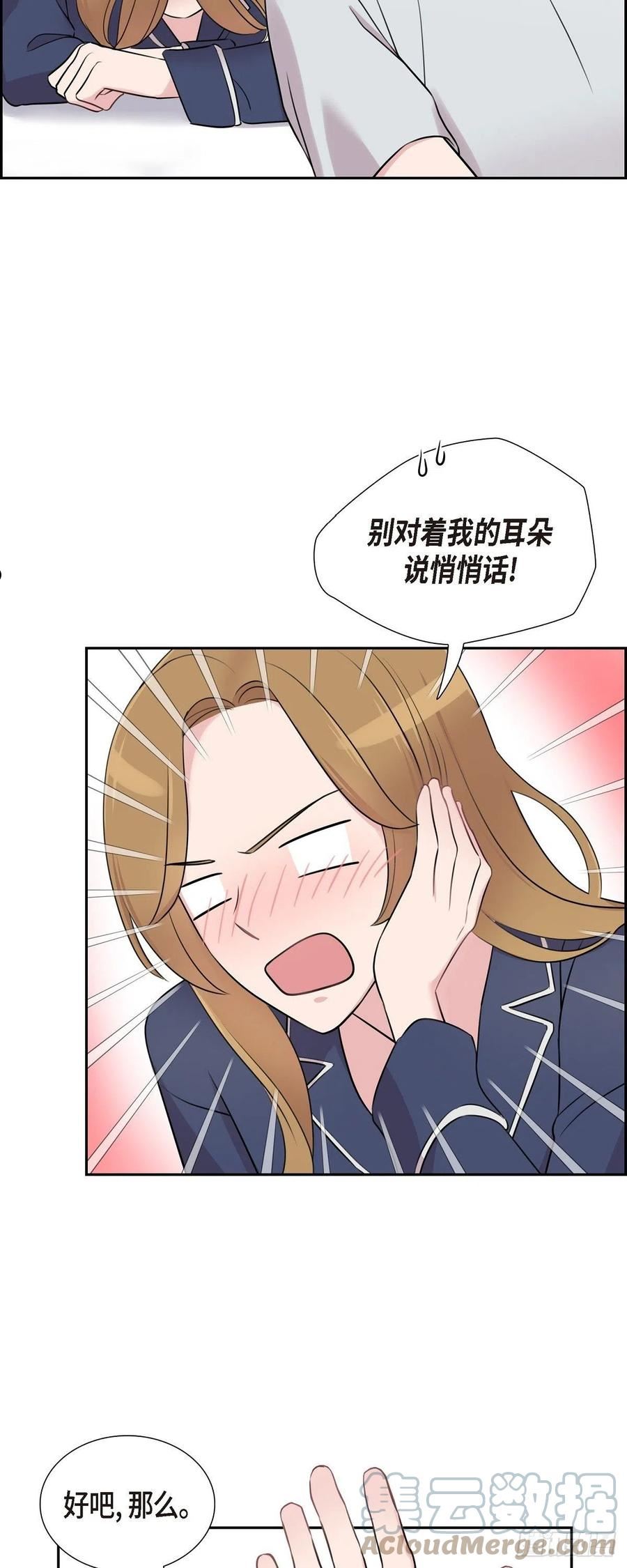 可疑的女人韩剧全集漫画,59.相遇5小时前29图