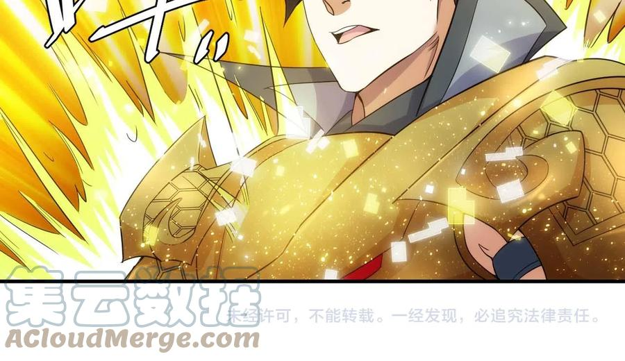 氪金玩家漫画,第297话 慈悲之心85图