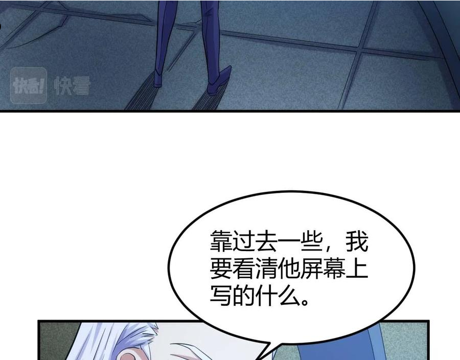 氪金玩家漫画,第298话 大胜虫族72图