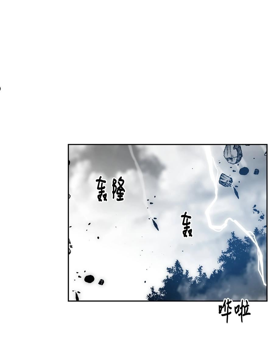 全职猎魔团漫画,65 熊神77图