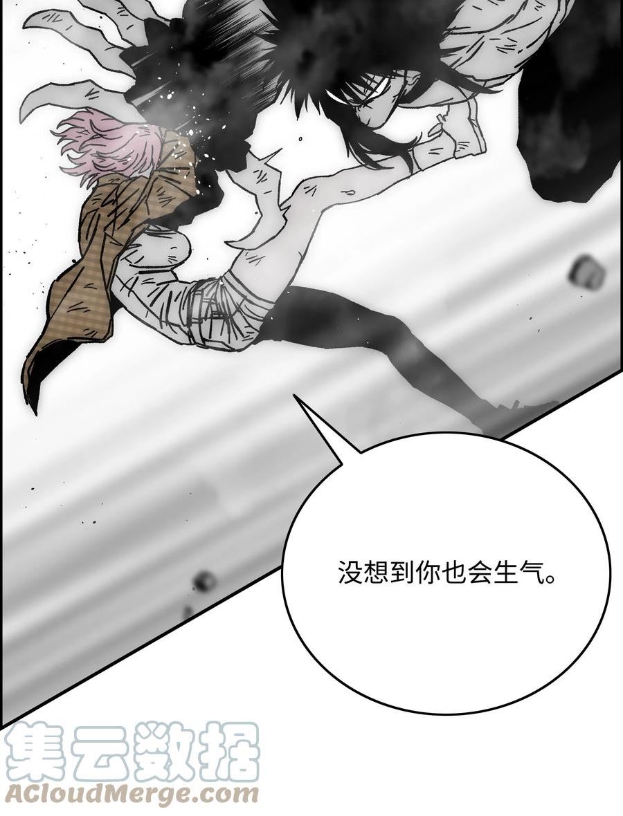 全职猎魔团漫画,65 熊神88图