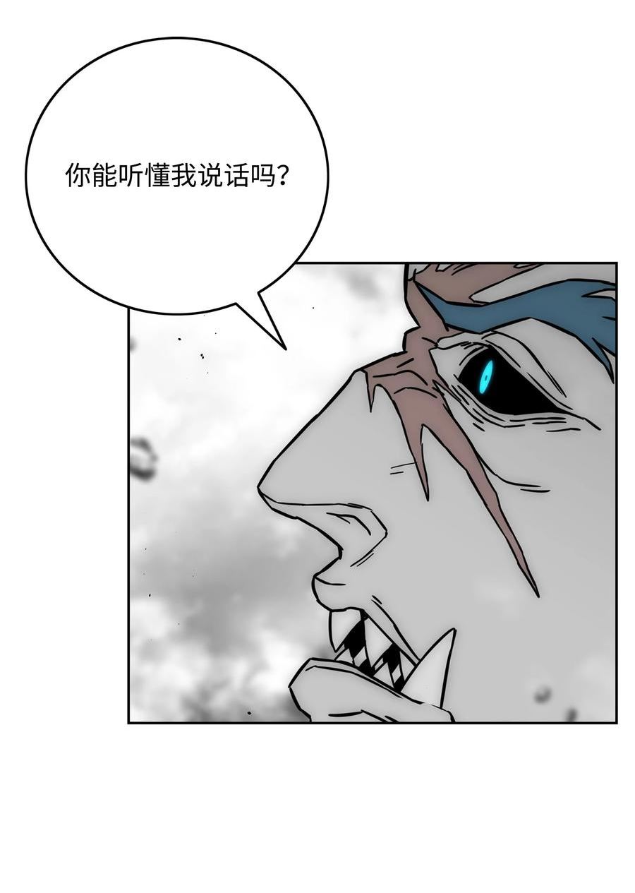 全职猎魔团漫画,66 奇怪的组合60图