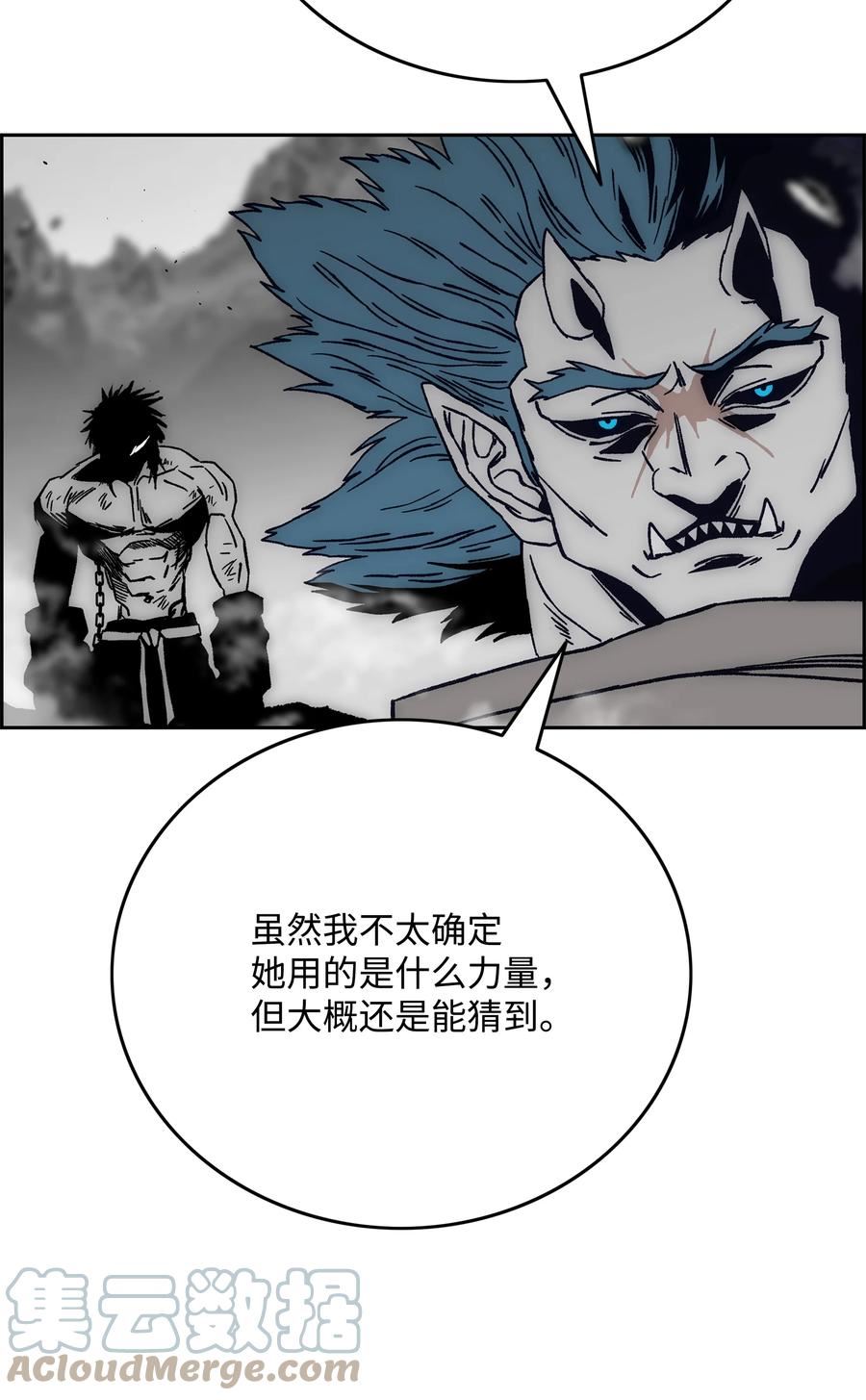 全职猎魔团漫画,69 全力以赴16图