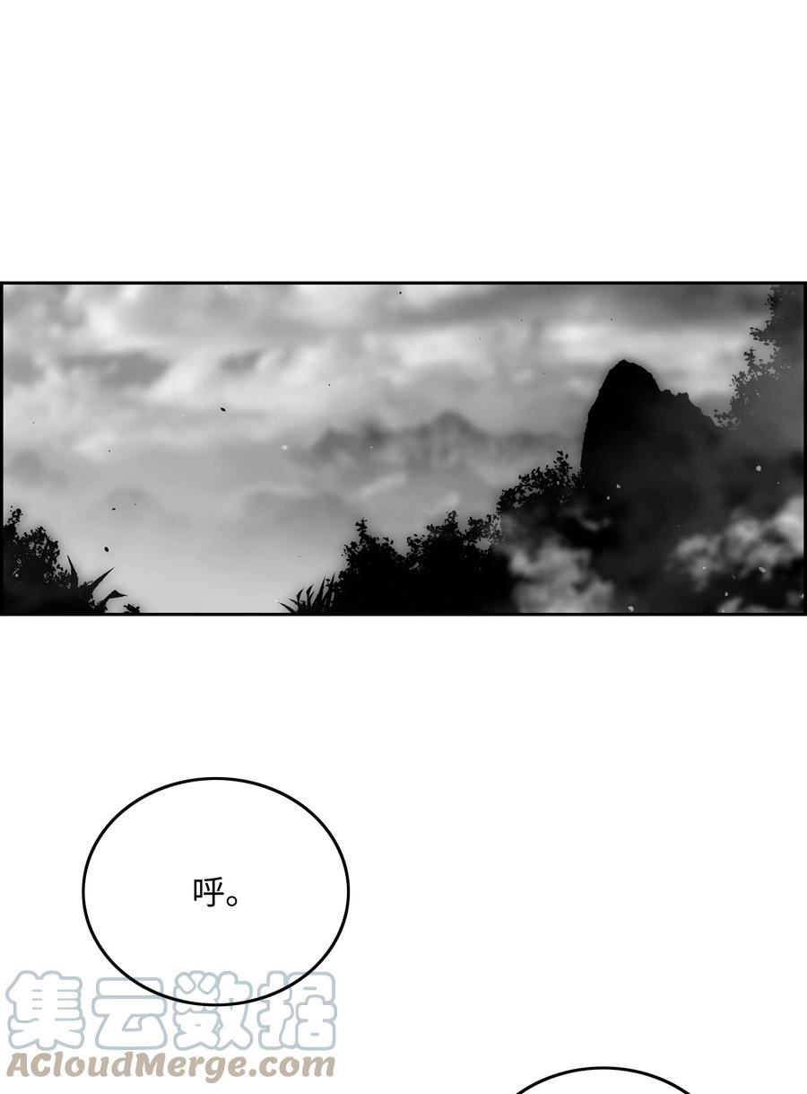 全职猎魔团漫画,69 全力以赴73图