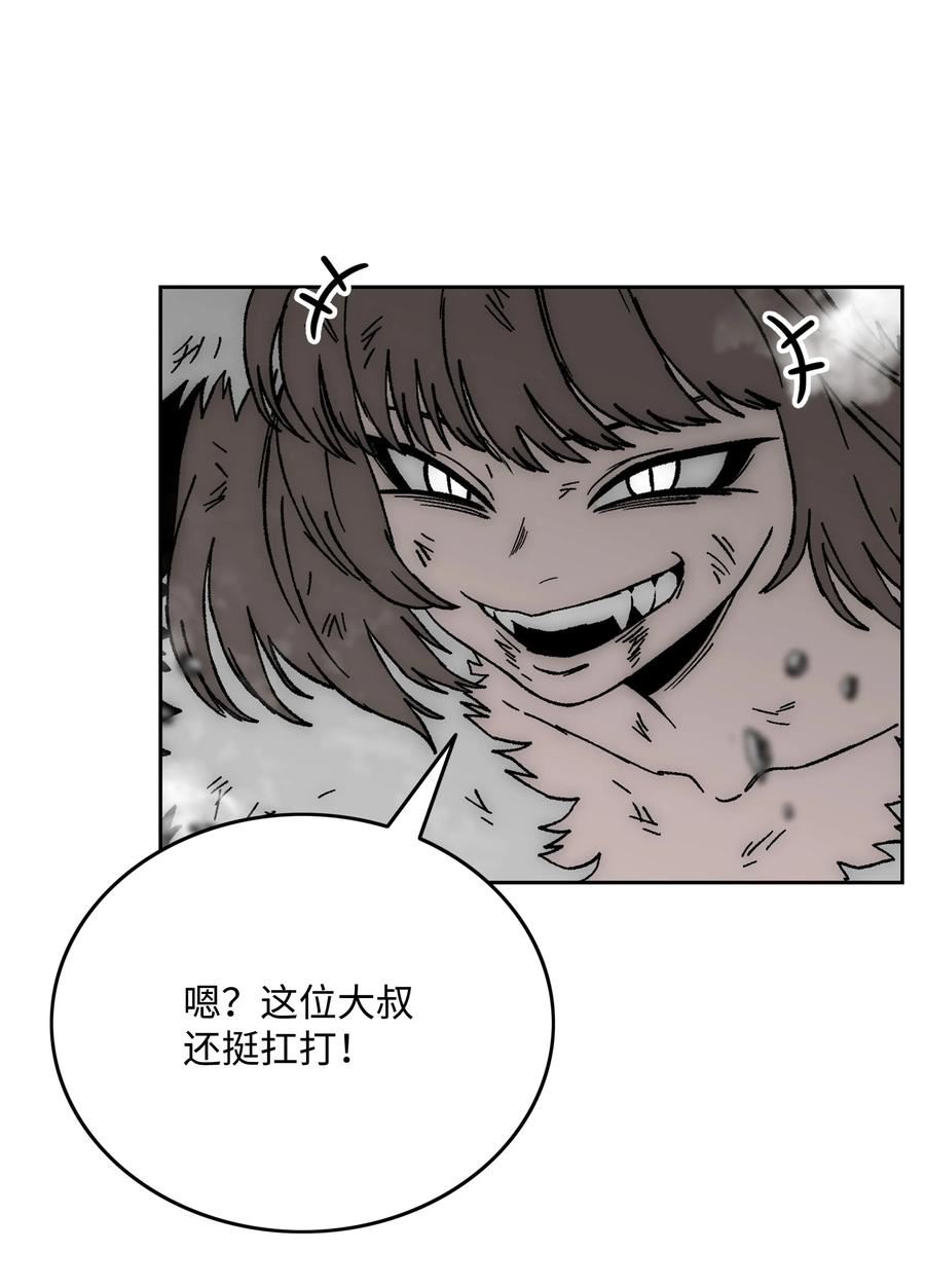 全职猎魔团漫画,72 任务失败30图