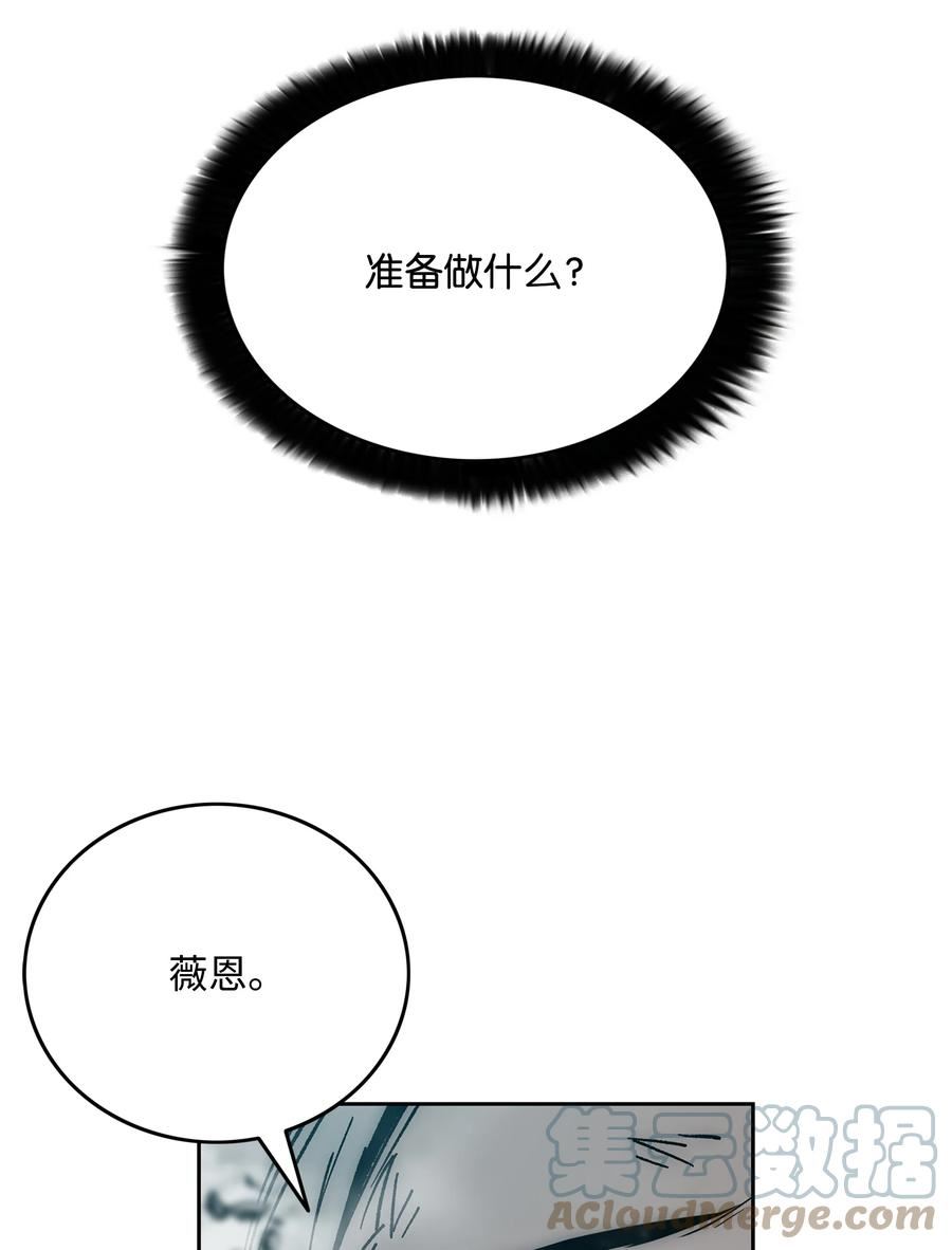 全职猎魔团漫画,72 任务失败61图