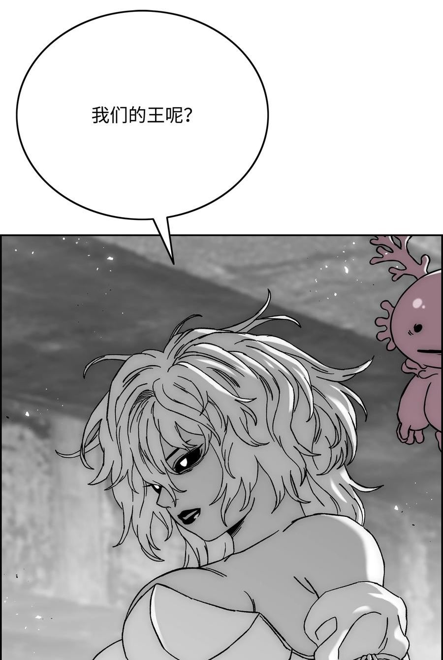 全职猎魔团漫画,73 你太弱了11图