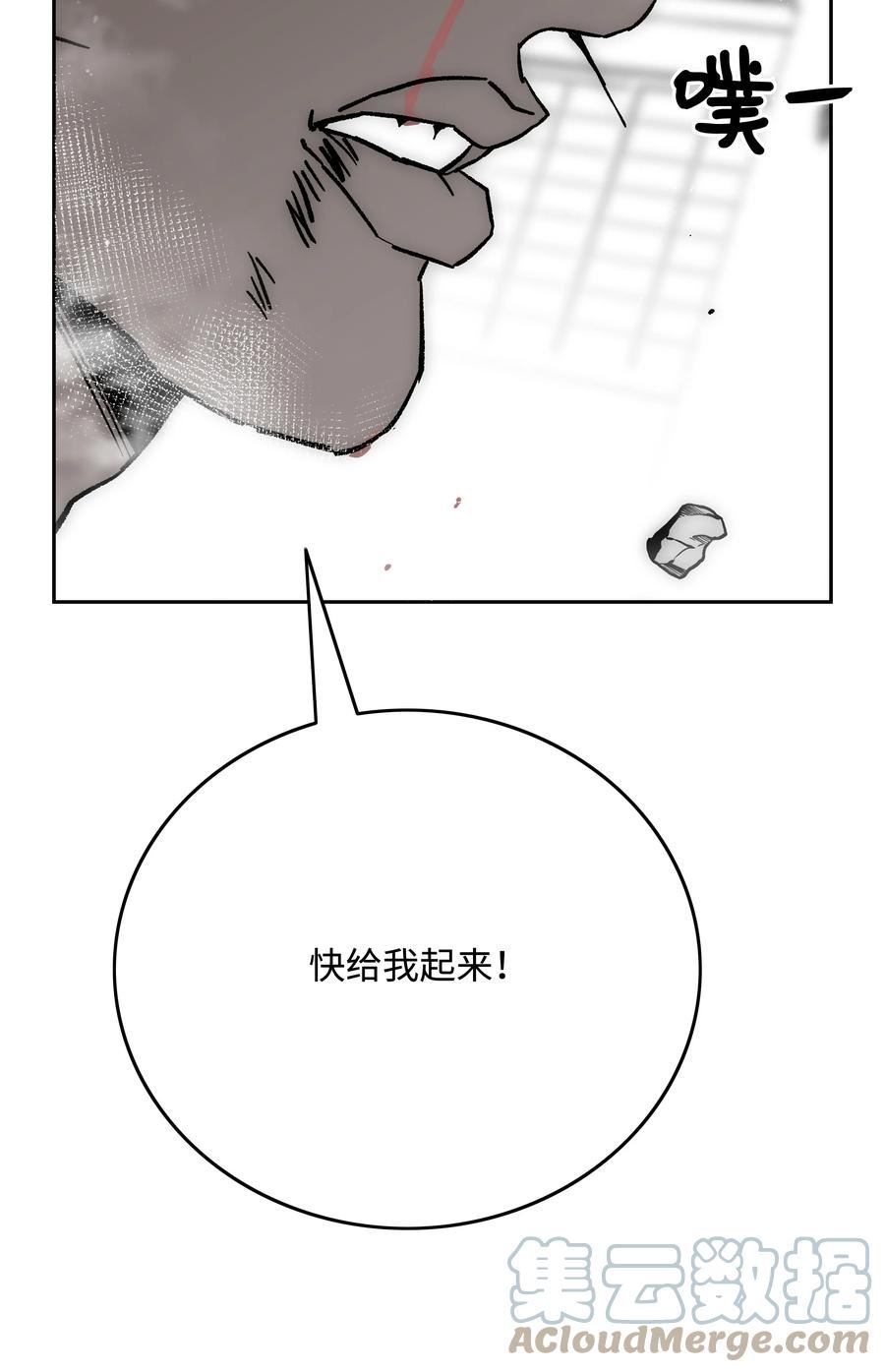 全职猎魔团漫画,74 真正的怪物58图