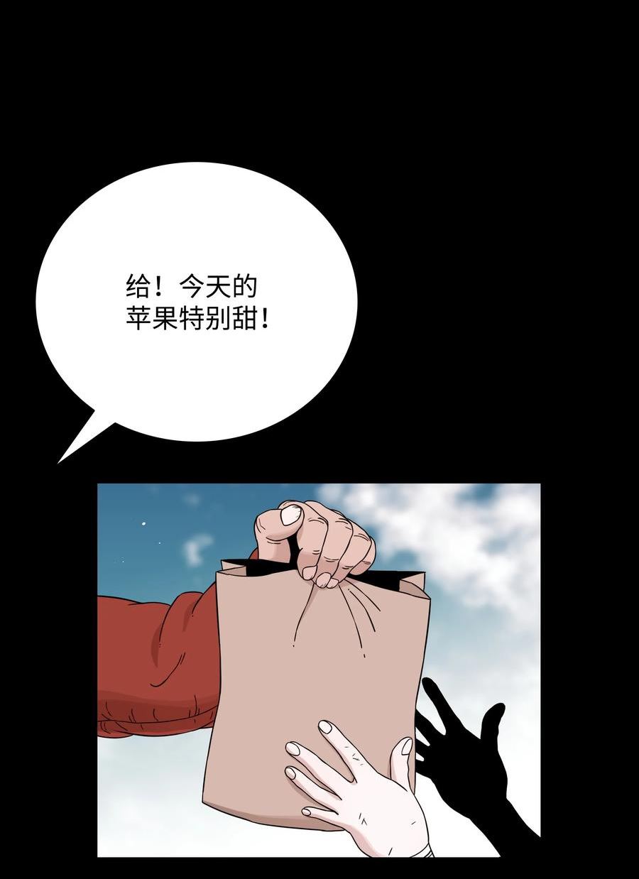 全职猎魔团漫画,50 为了尤里2图