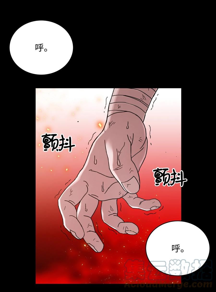 全职猎魔团漫画,50 为了尤里57图